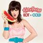 Hot N Cold